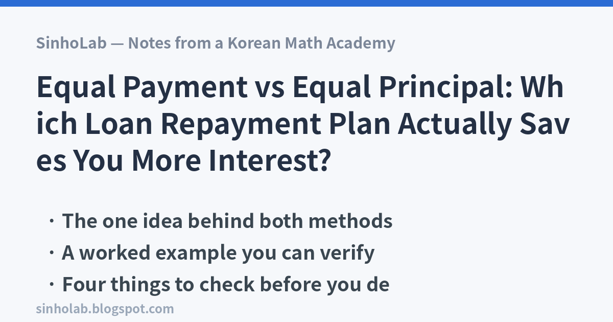 Equal Payment vs Equal Principal: Which Loan Repayment Plan Actually Saves You More Interest?