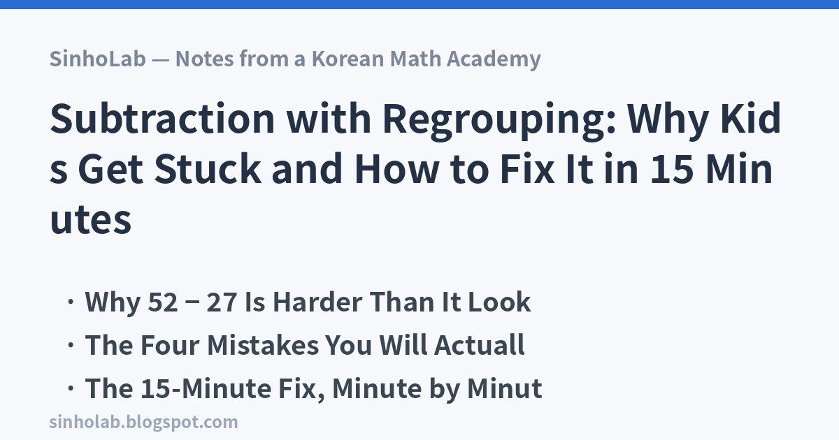 Subtraction with Regrouping: Why Kids Get Stuck and How to Fix It in 15 Minutes